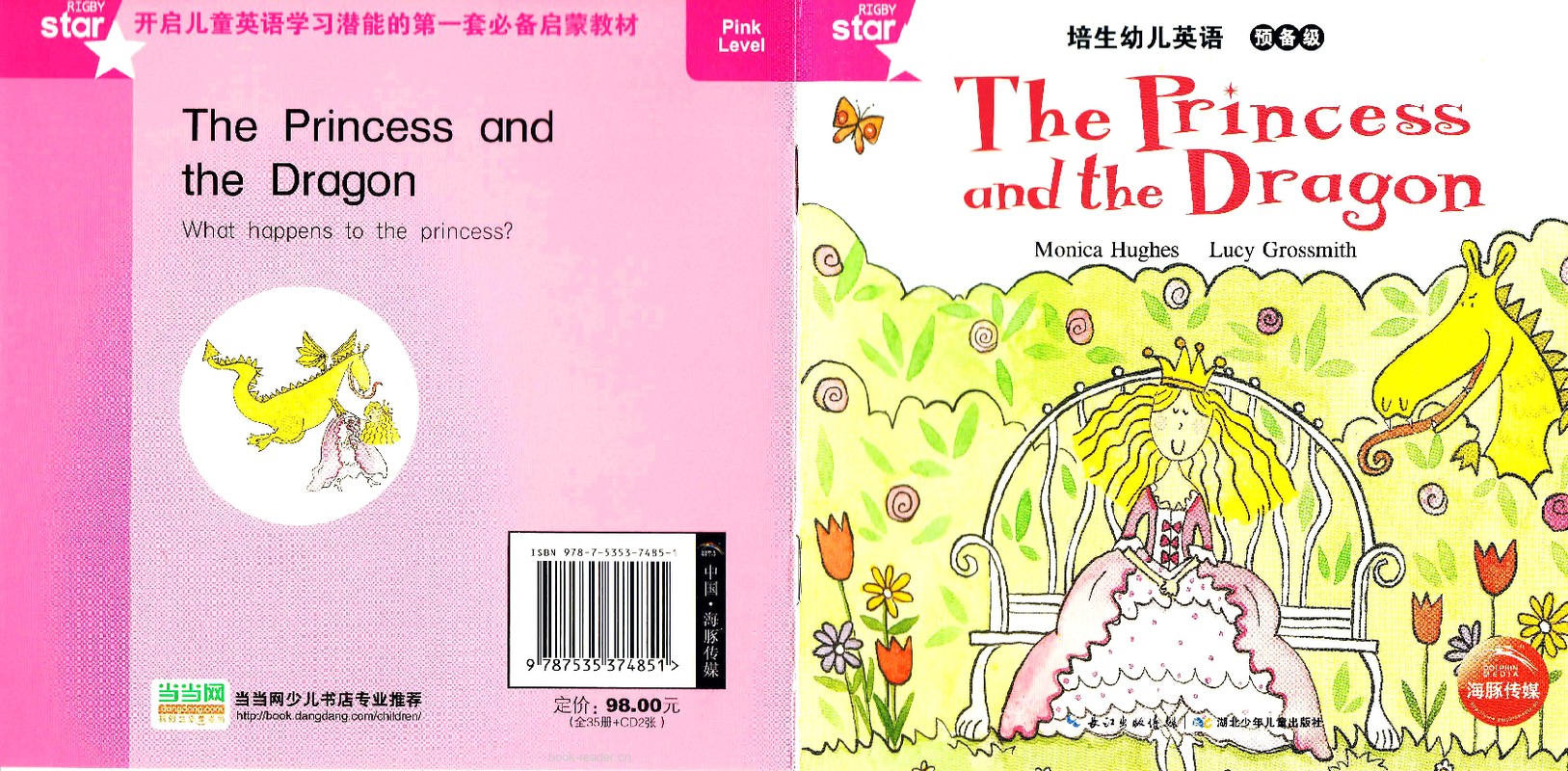 The Princess and the Dragon
