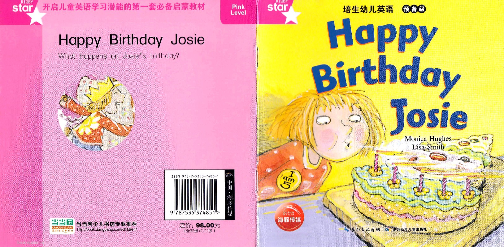 Happy Birthday Josie