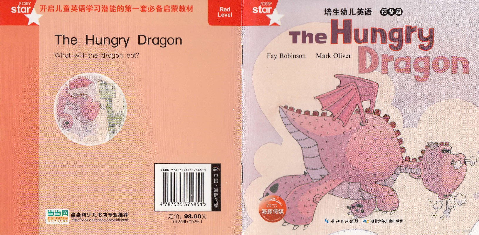 The Hungry Dragon