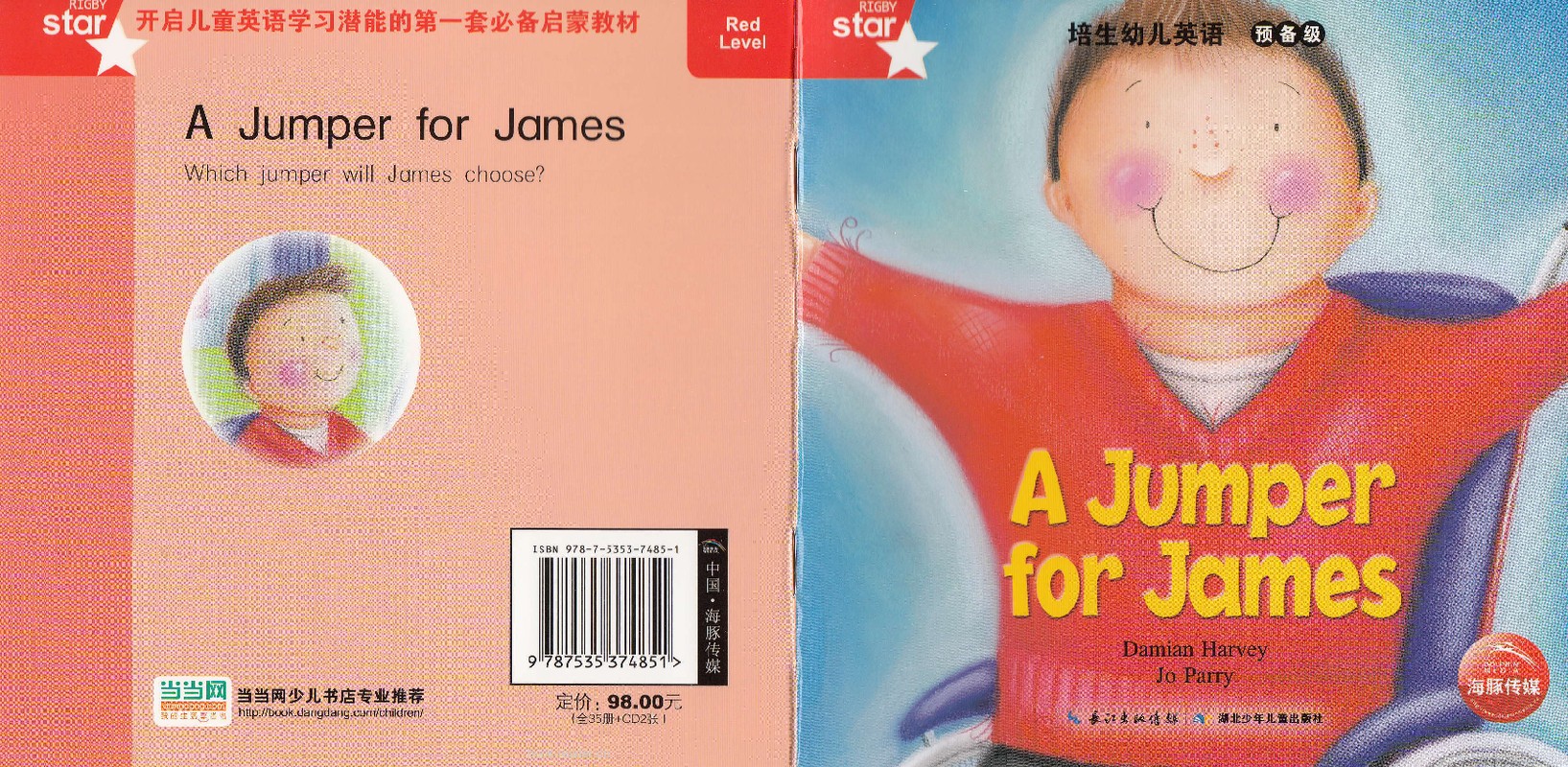 A Jumper for James
