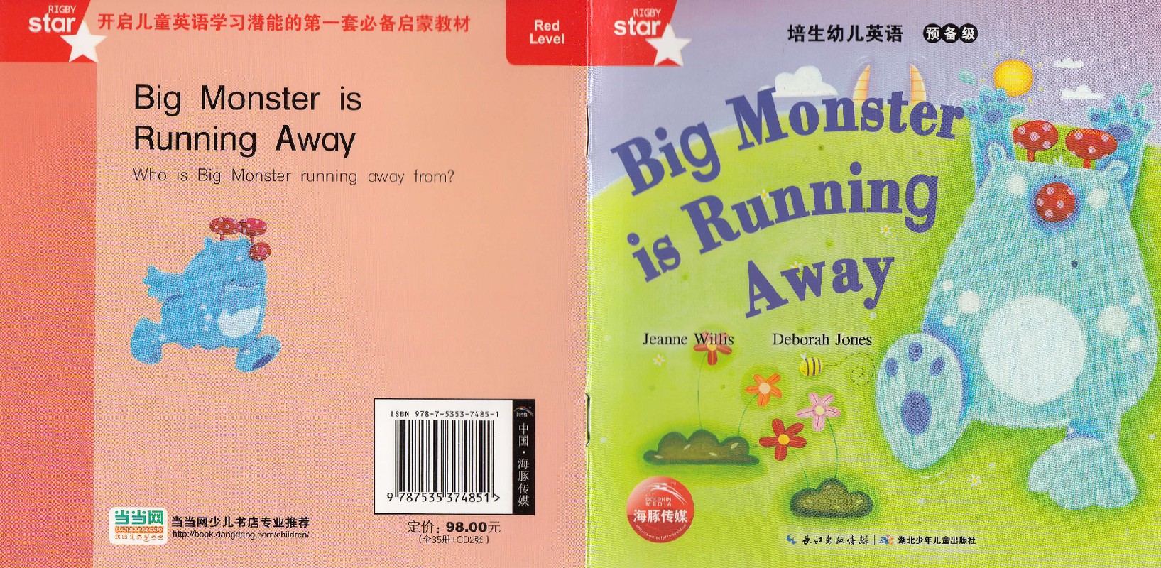 Big Monster is Running Away