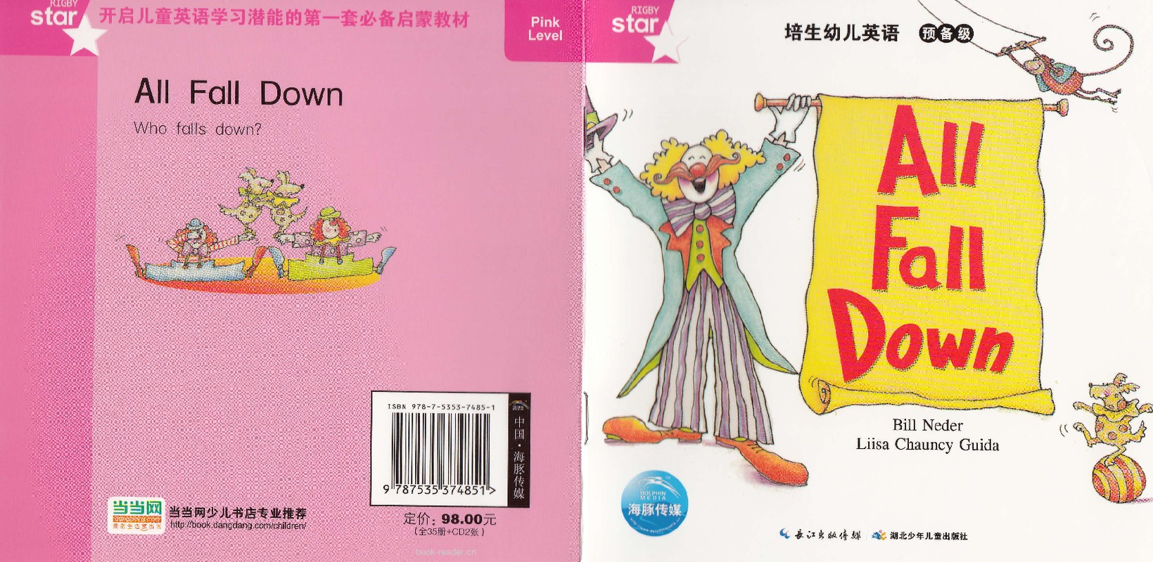 All Fall Down