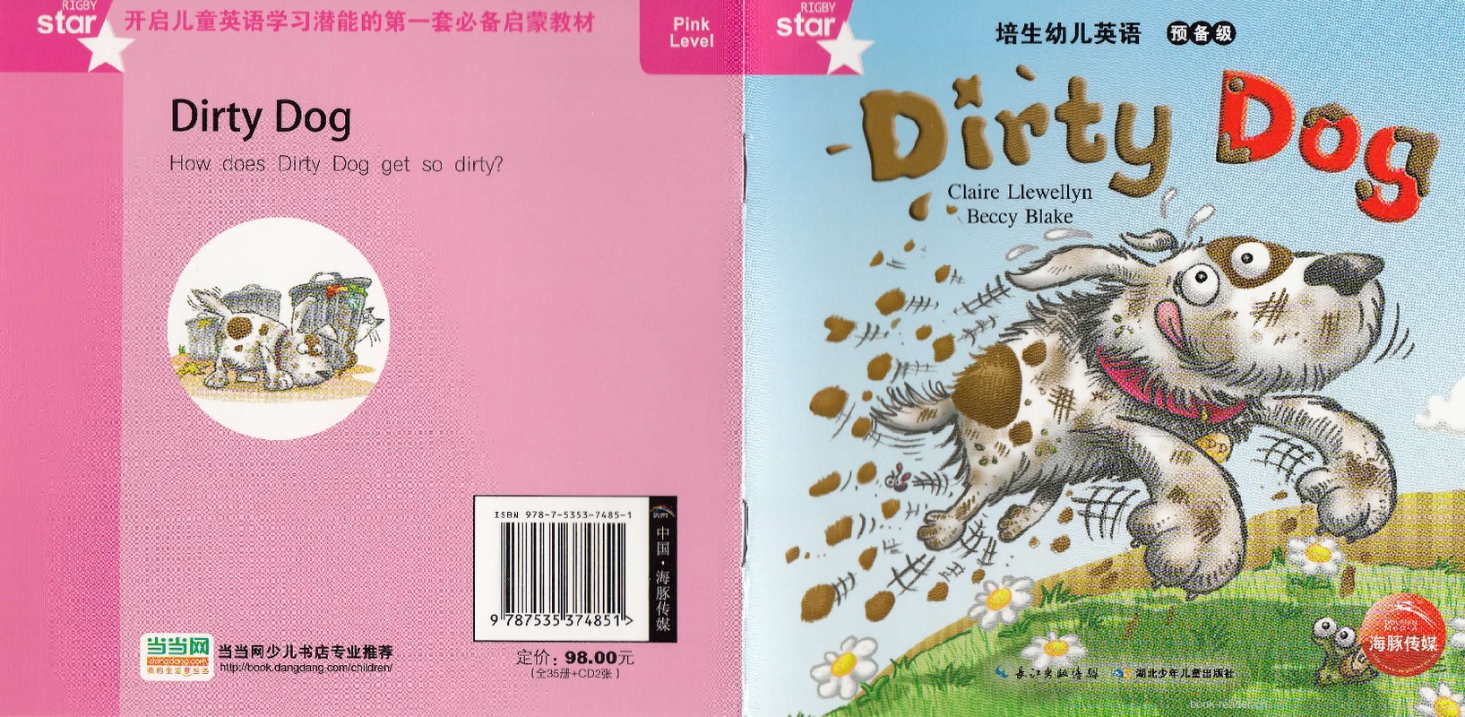Dirty Dog
