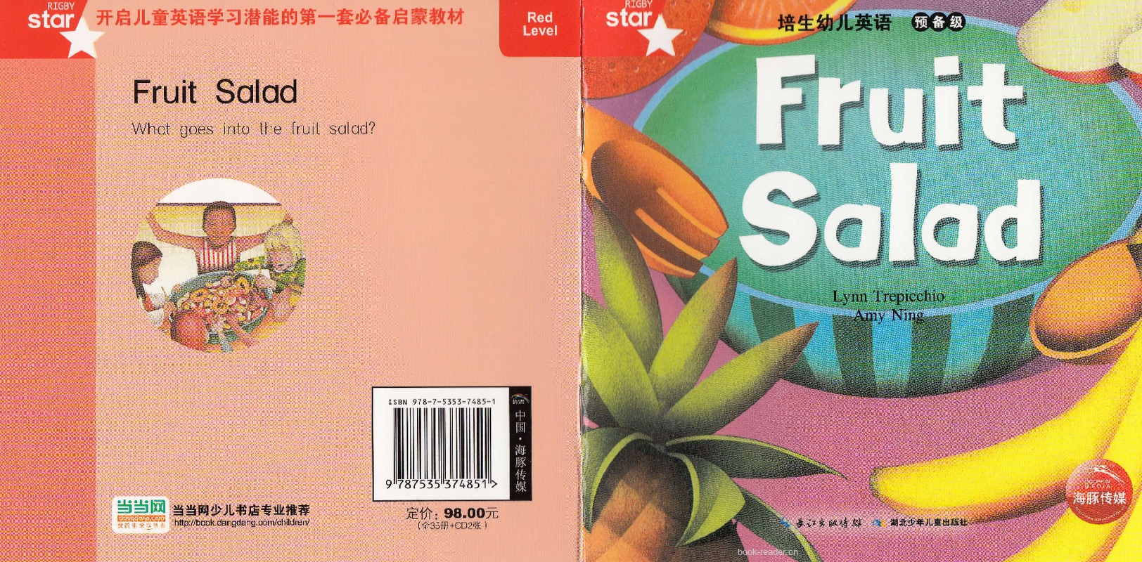Fruit Salad
