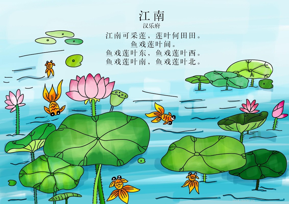 江南