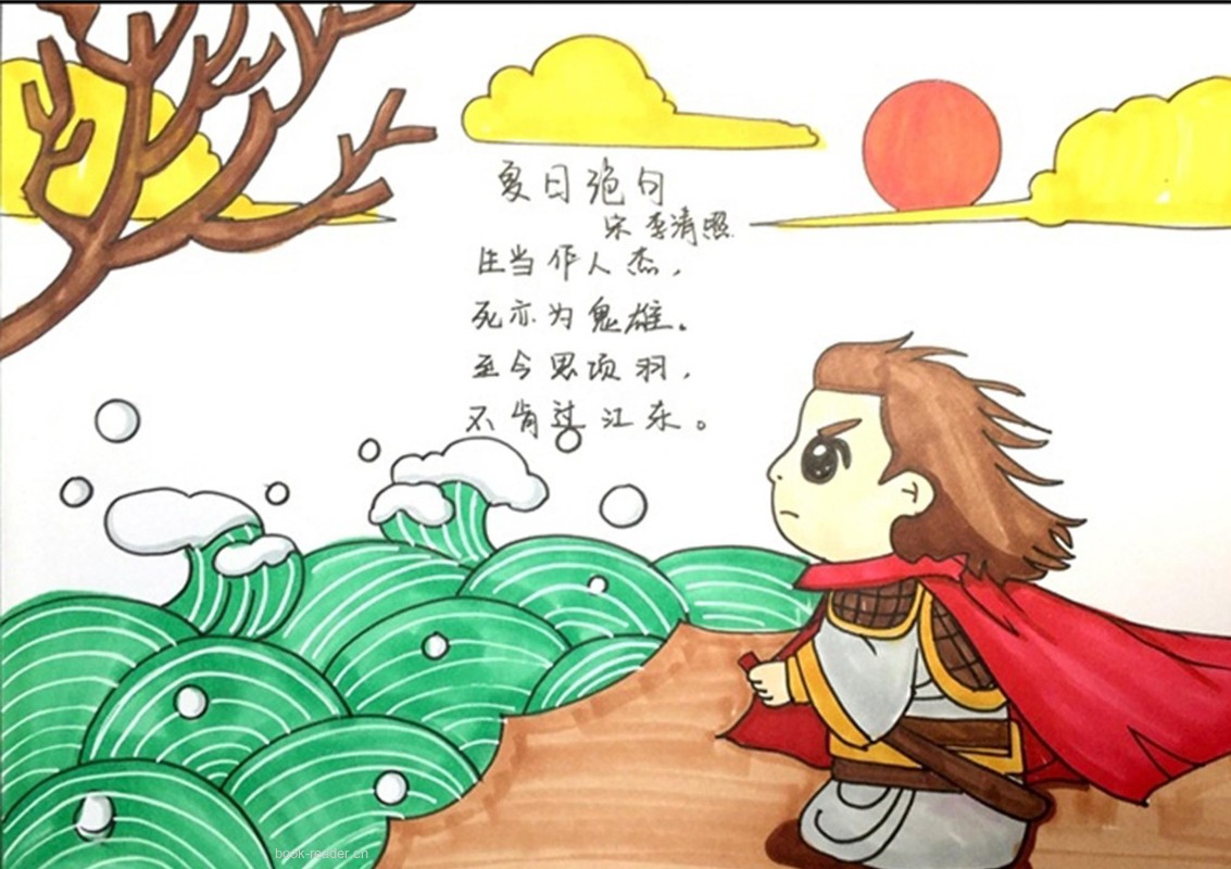 夏日绝句