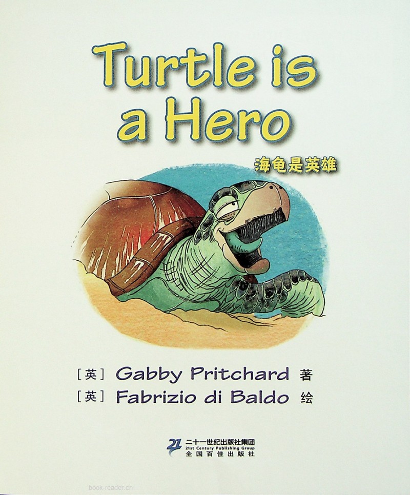49 Turtle is a Hero