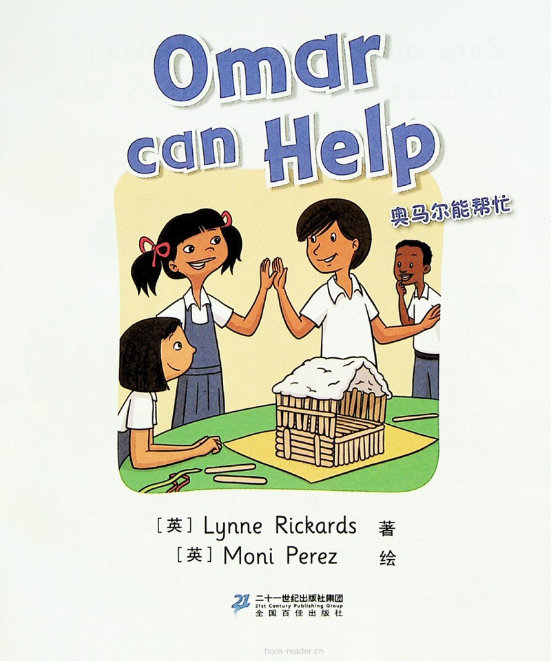 22 Omar can Help