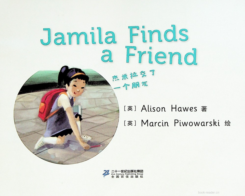 02 Jamila Finds a Friend