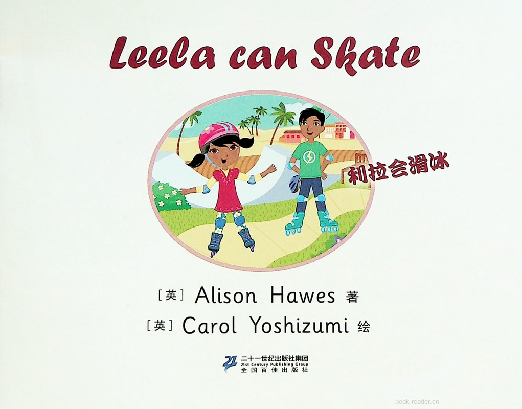 12 Leela Can Skate