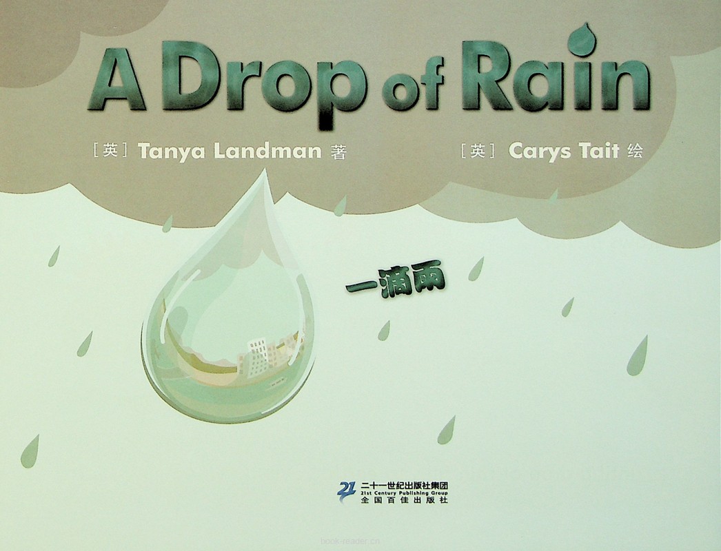52 A Drop of Rain