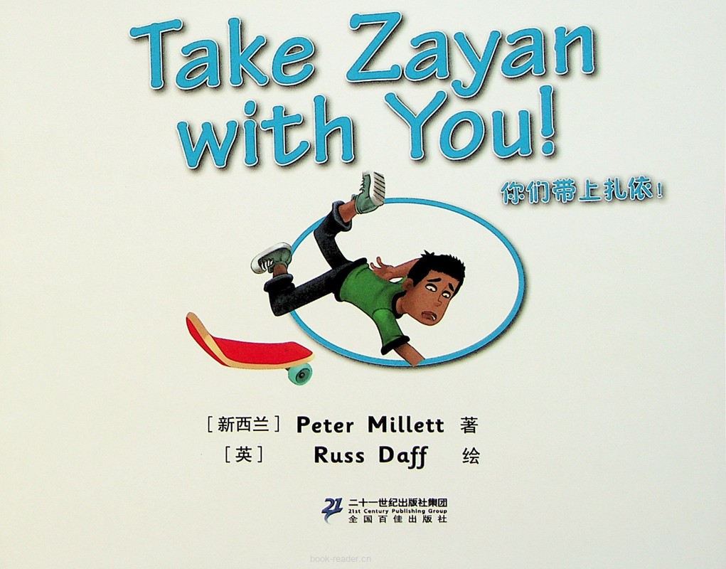 46 Take Zayan With You