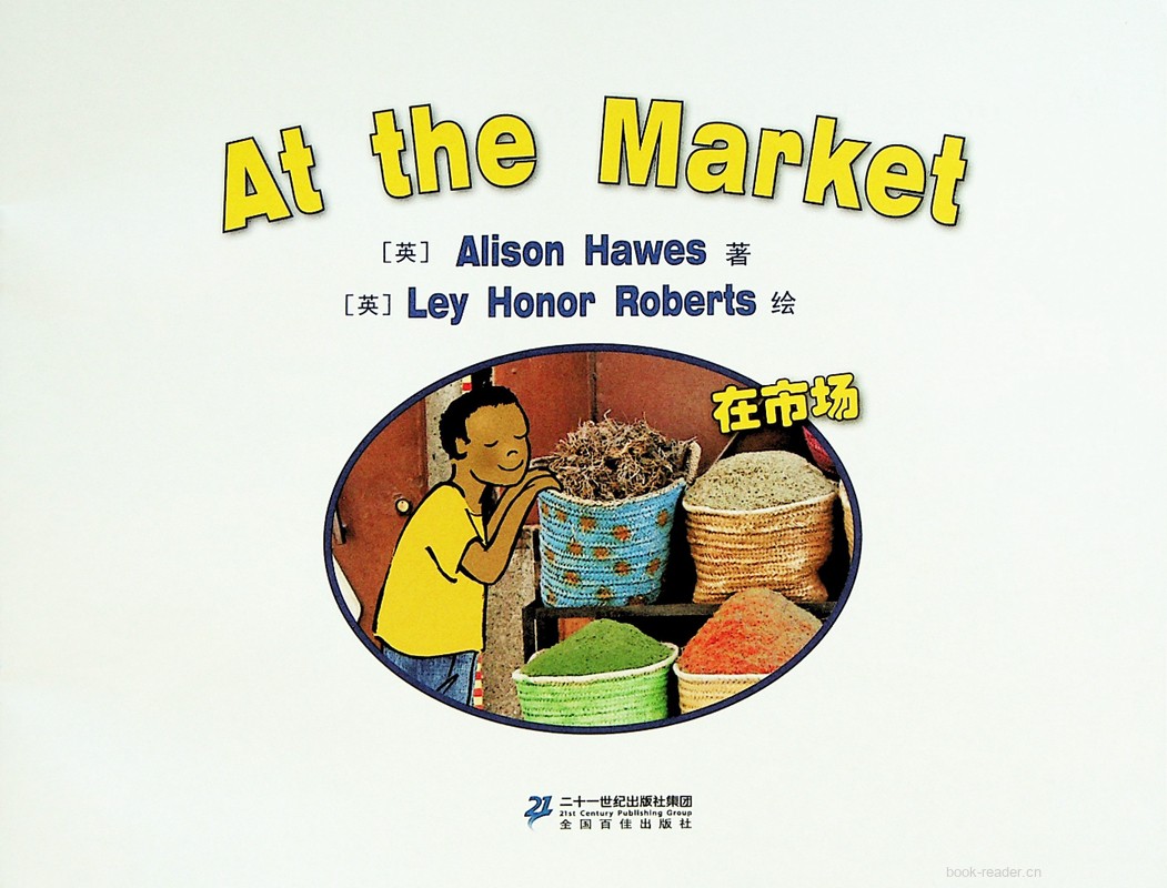 16 At The Market