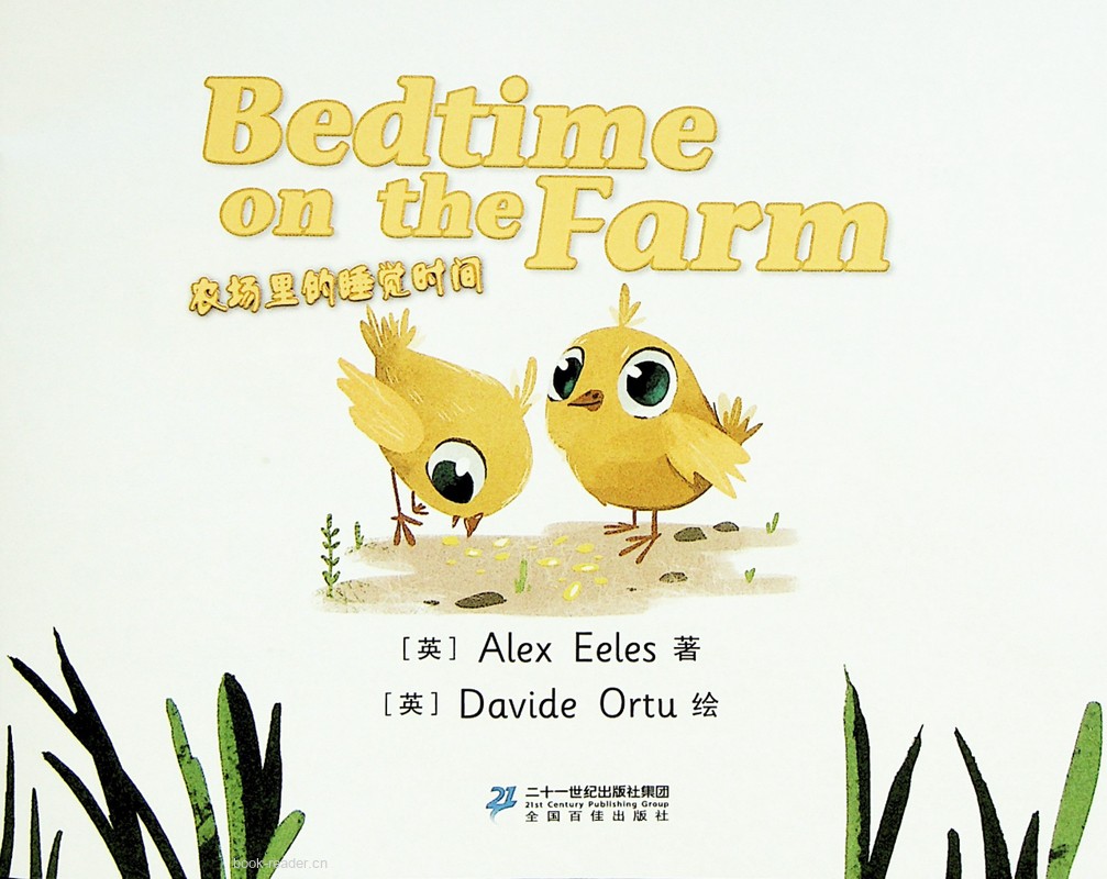 19 Bed Time on the Farm