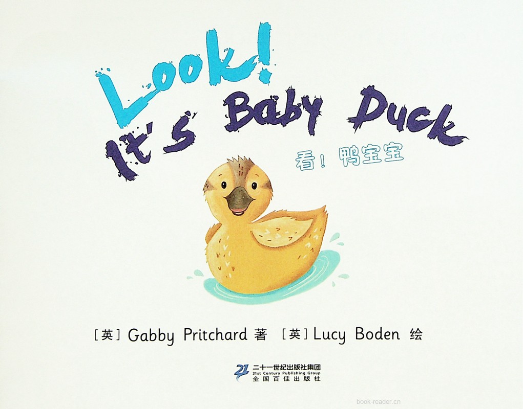 24 Look! It's Baby Duck