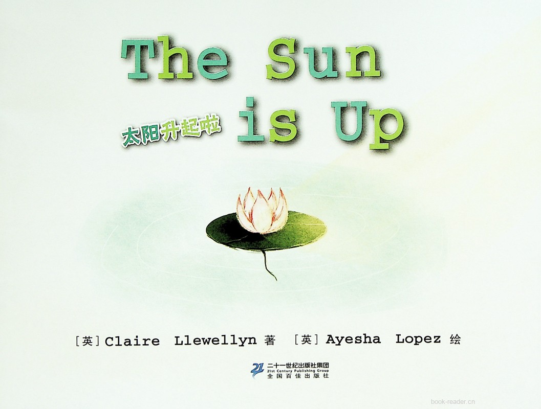 07 The Sun is Up