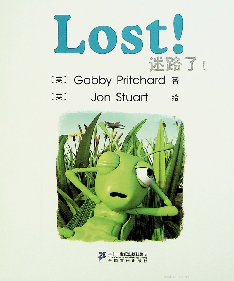 40 Lost