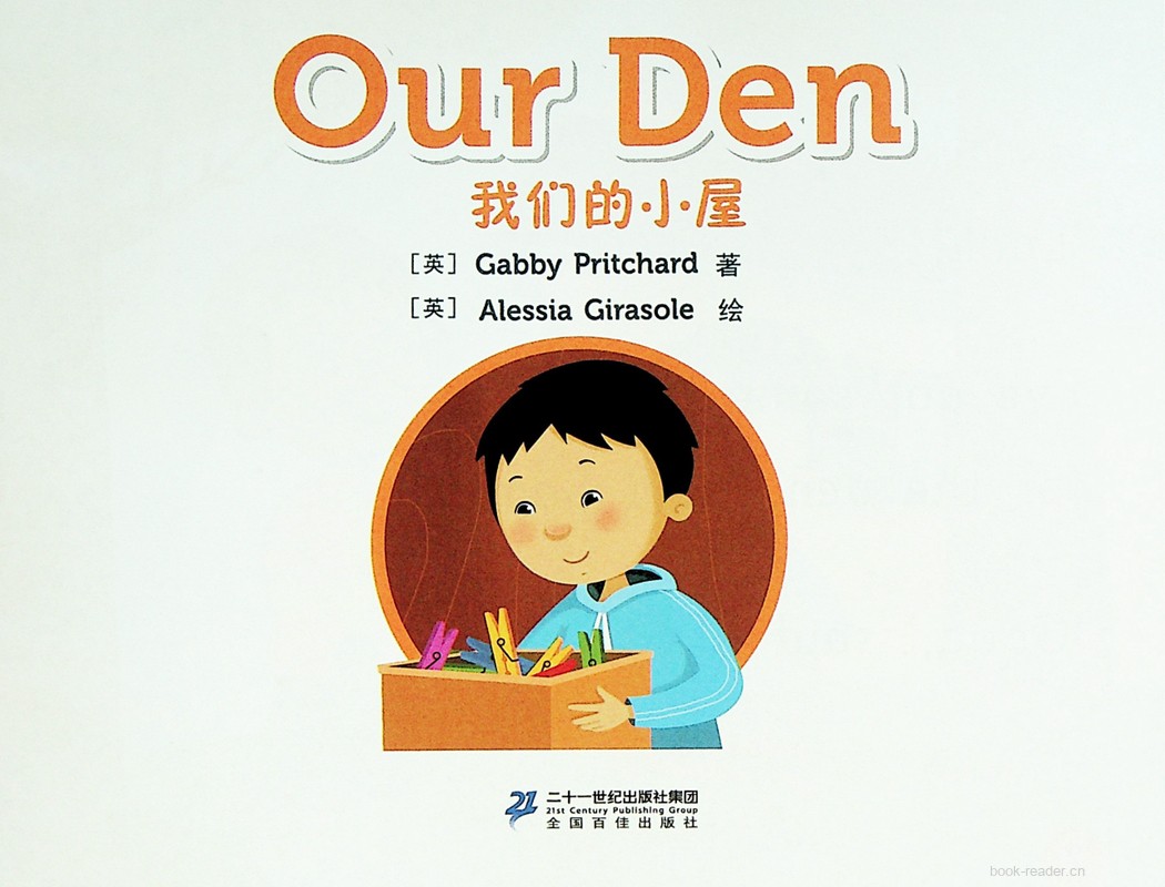 14 Our Den