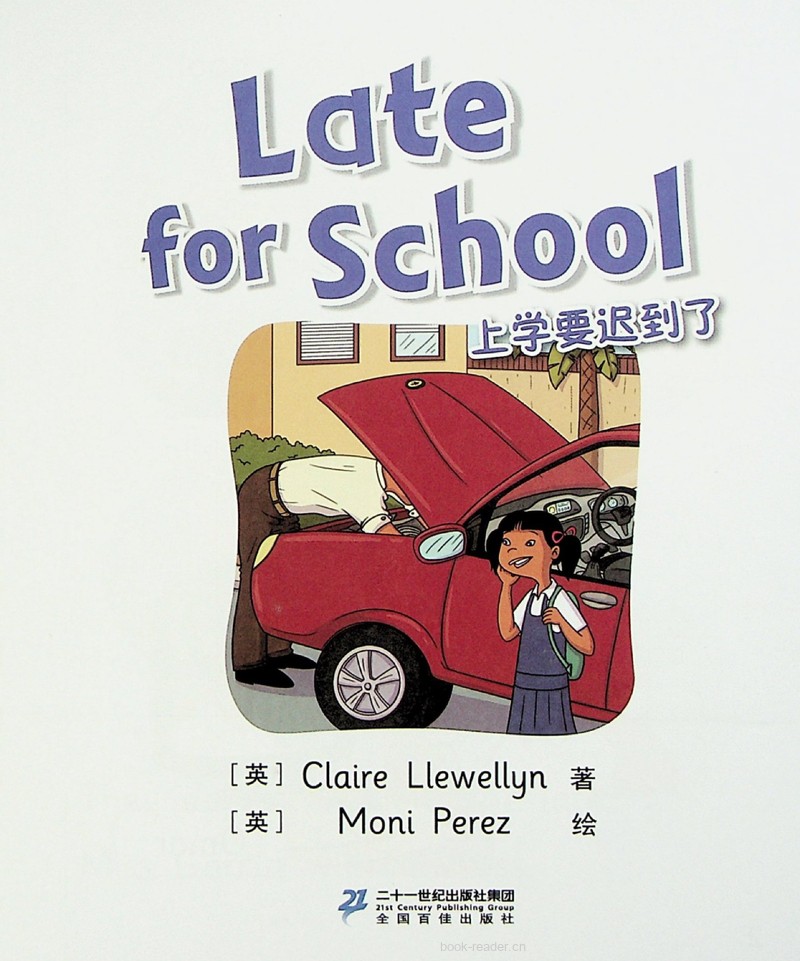 31 Late for School