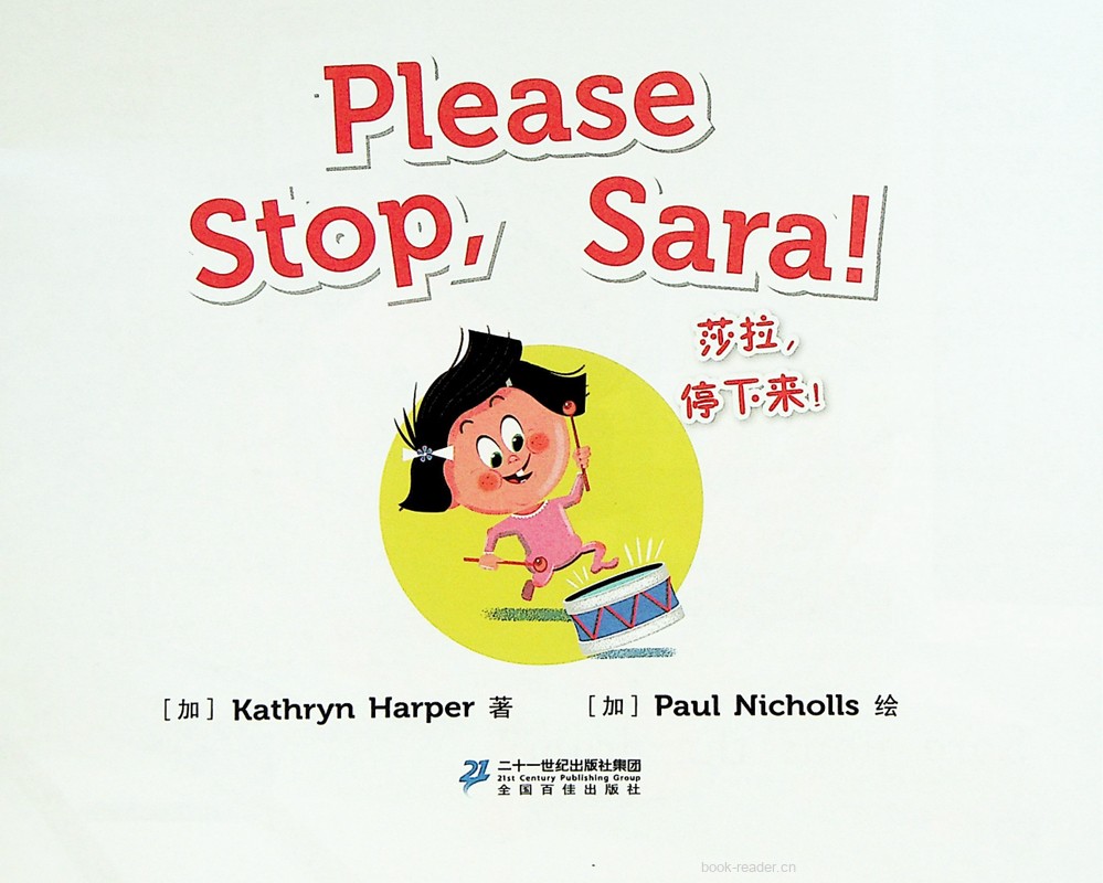 05 Please Stop Sara