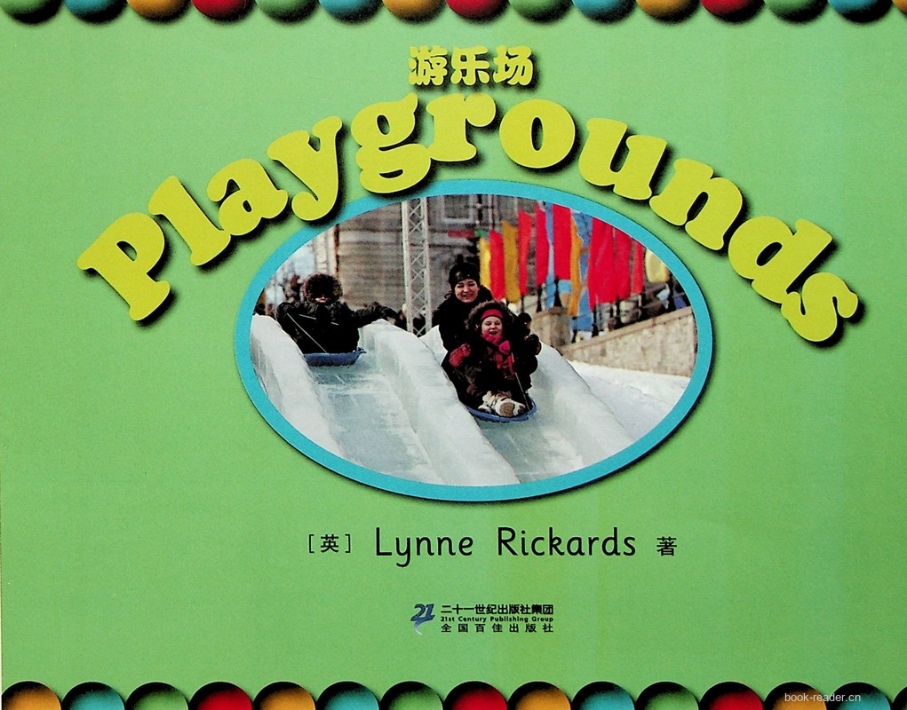 35 Playgrounds