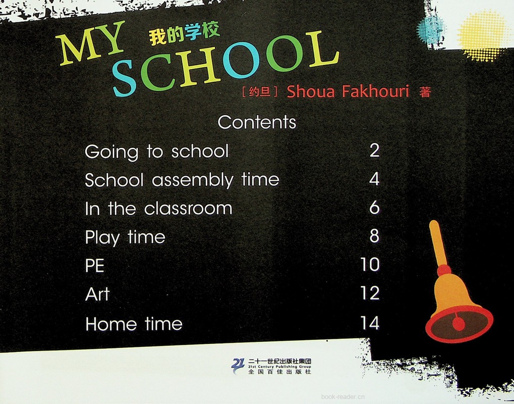 34 My School