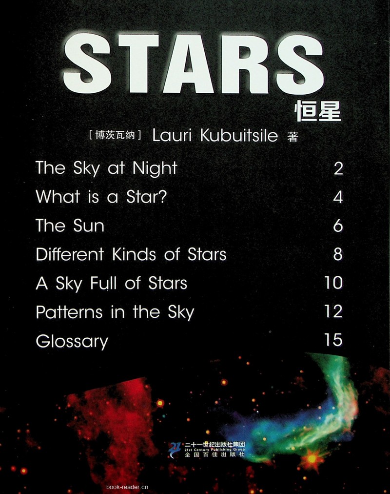 36 Stars