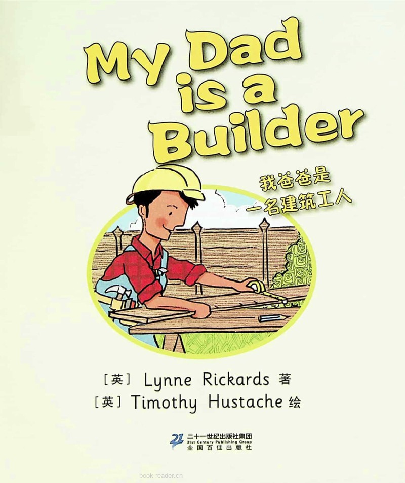 10 My Dad is a Builder