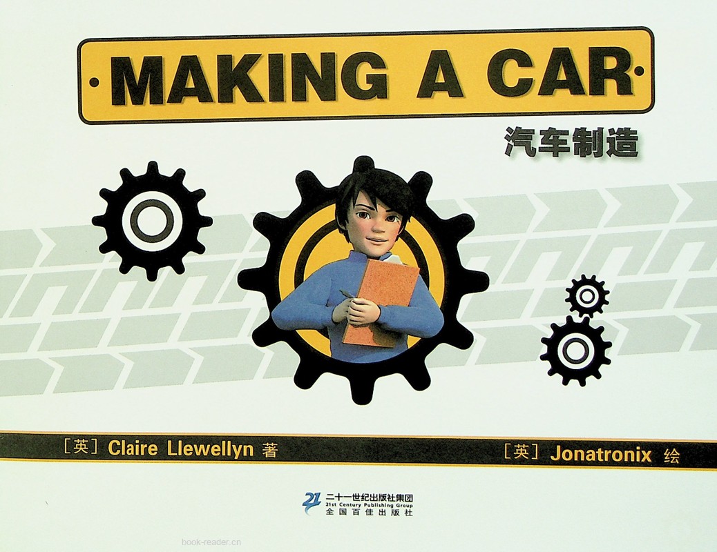 41 Making A Car