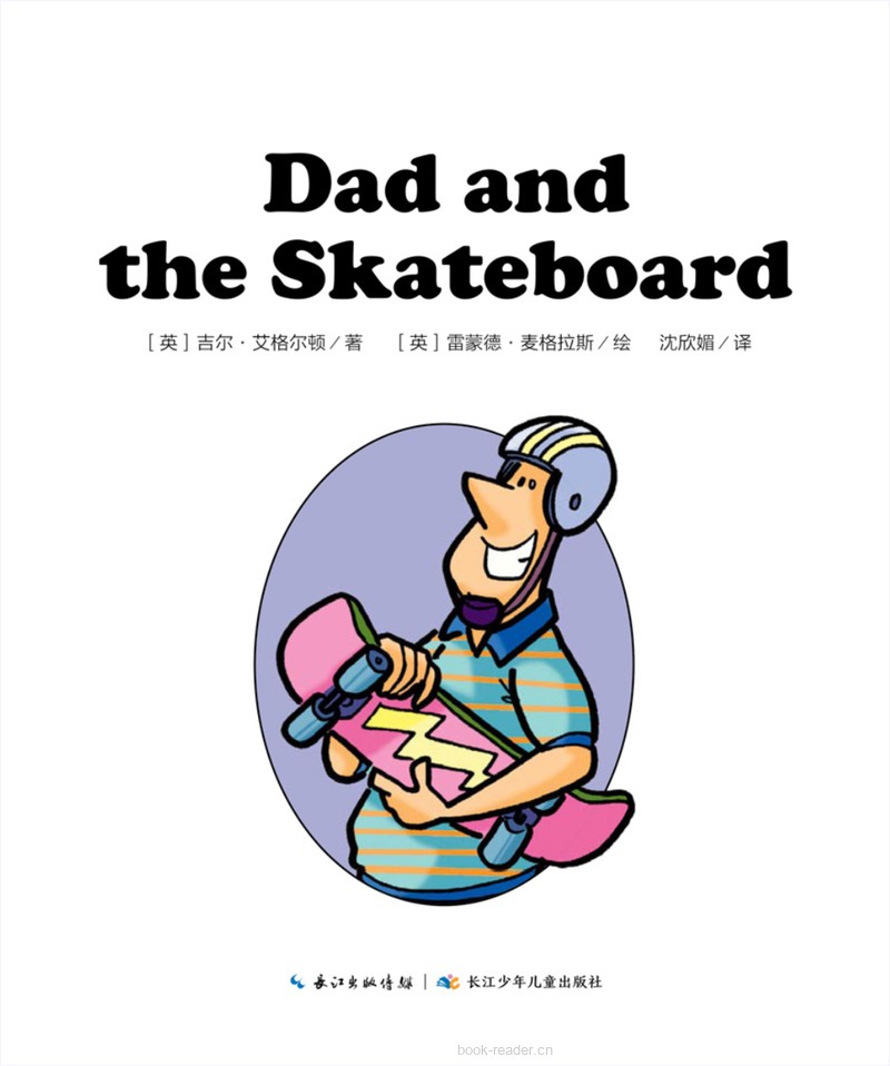 42 Dad and the Skateboard