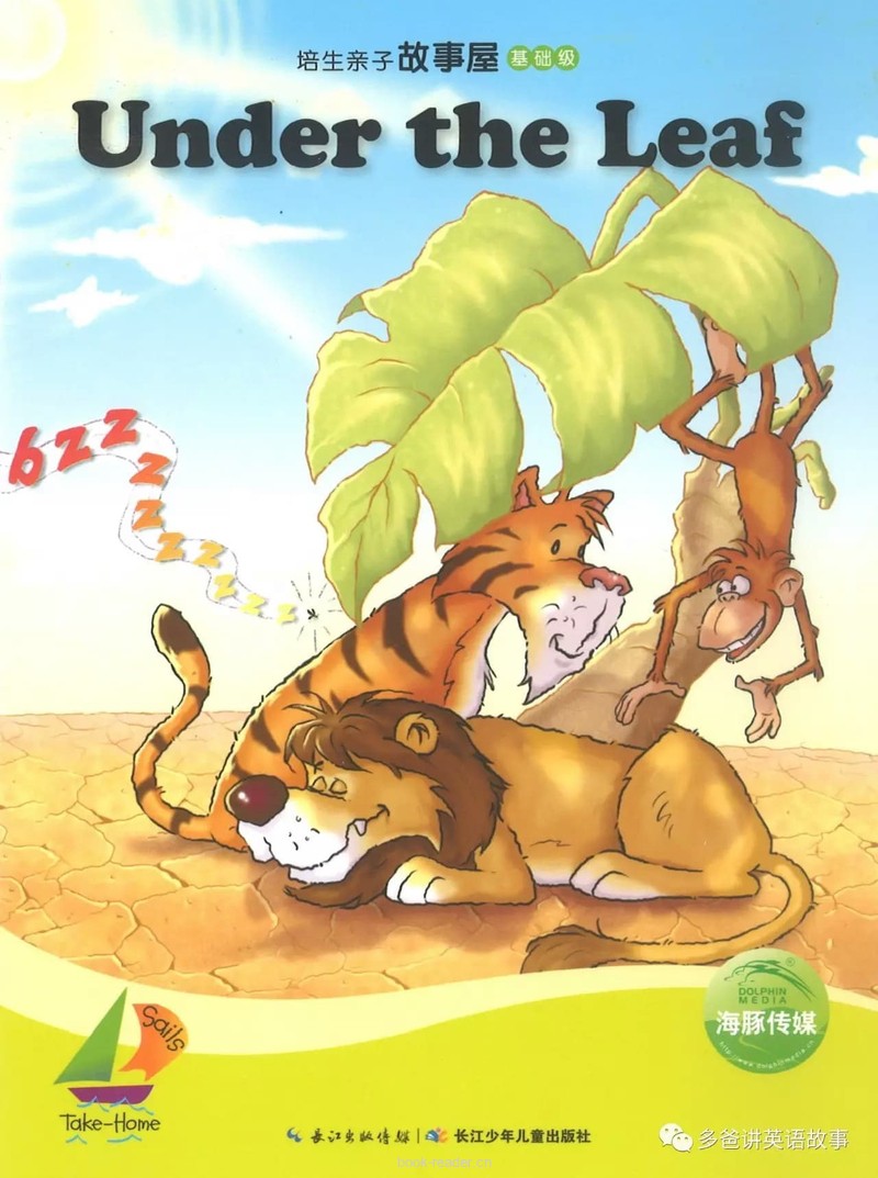06 Under the Leaf