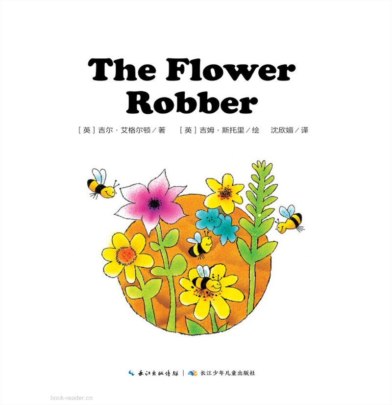 33 The Flower Robber