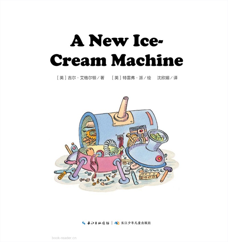 56 A New Ice Cream Machine