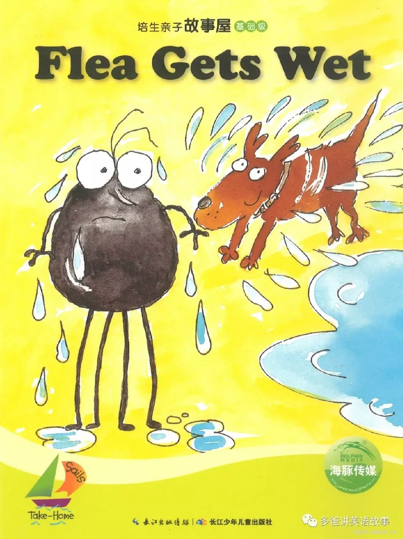 03 Flea Gets Wet