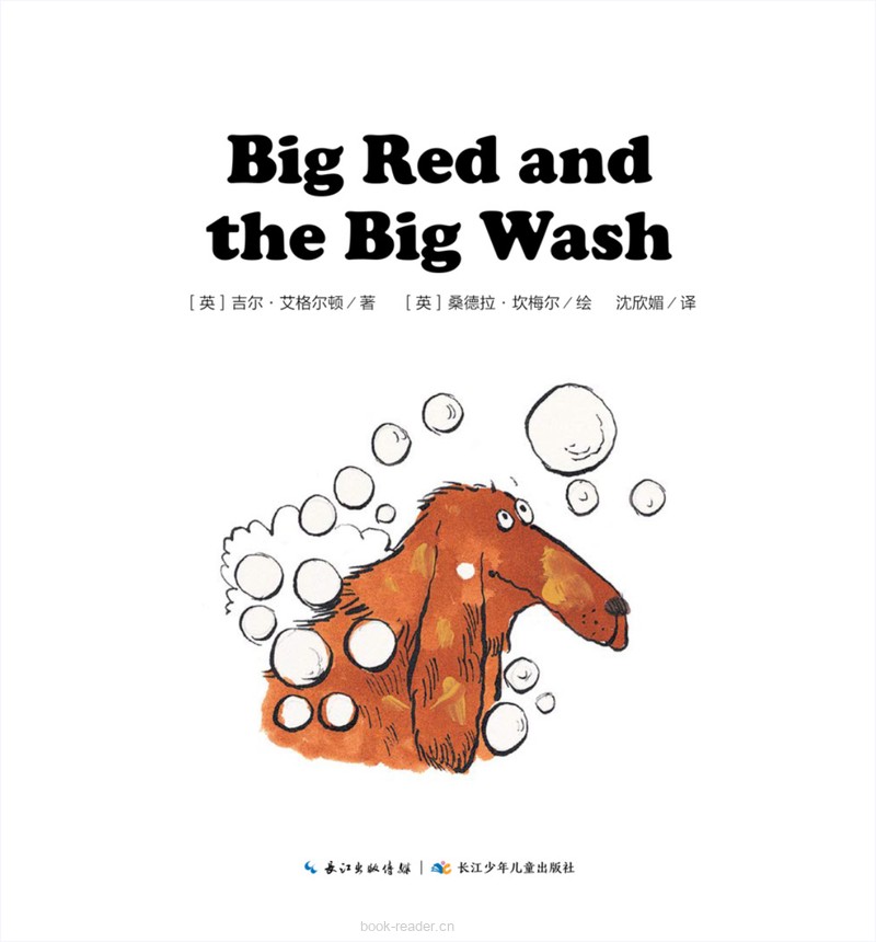 45 Big Red and the Big Wash
