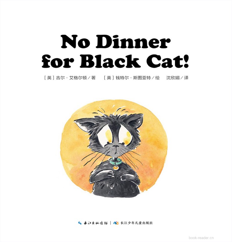 48 No Dinner for Black Cat