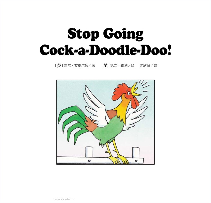 16 Stop Going Cock-a-Doodle-Doo