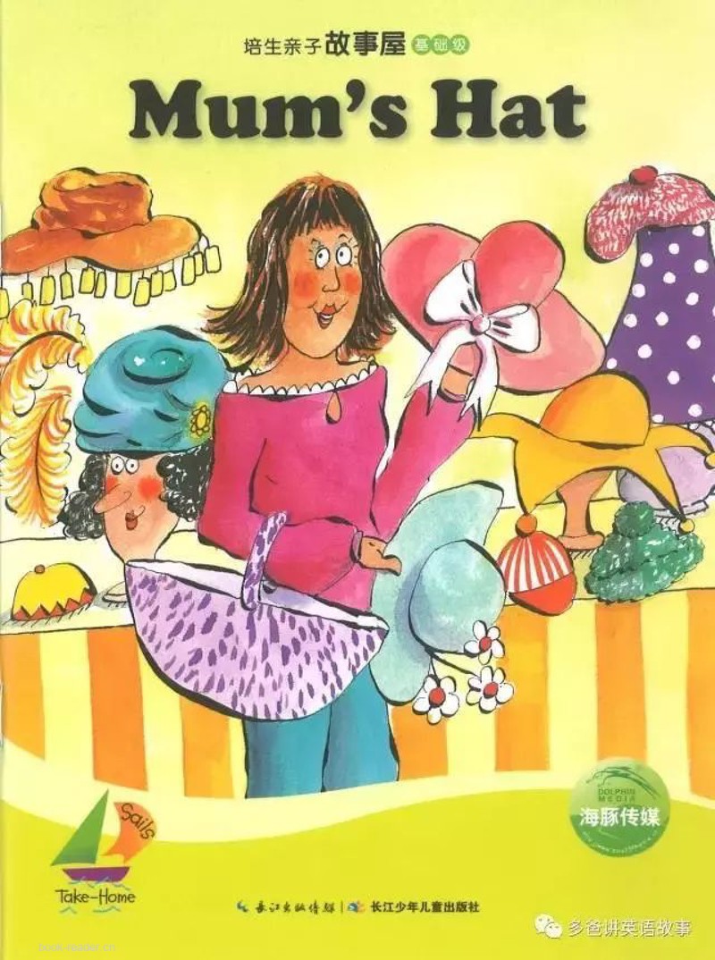 10 Mum's Hat