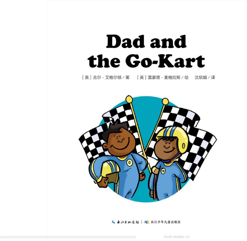 51 Dad and the Go-Kart