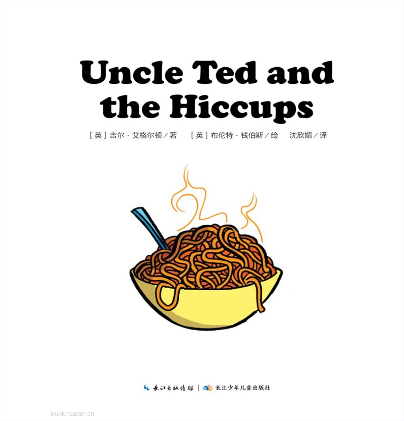 49 Uncle Ted and the Hiccups