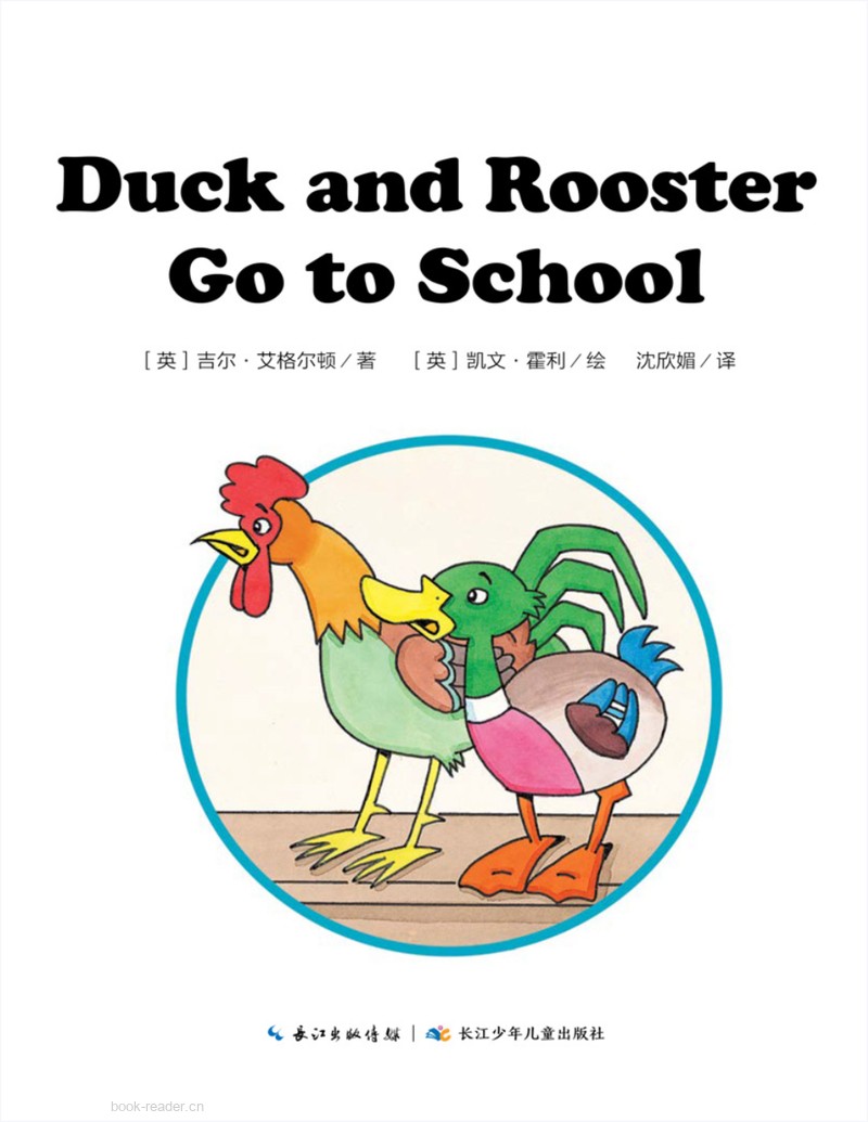 46 Duck and Rooster Go to School
