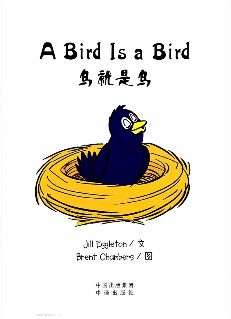 A Bird is a Bird