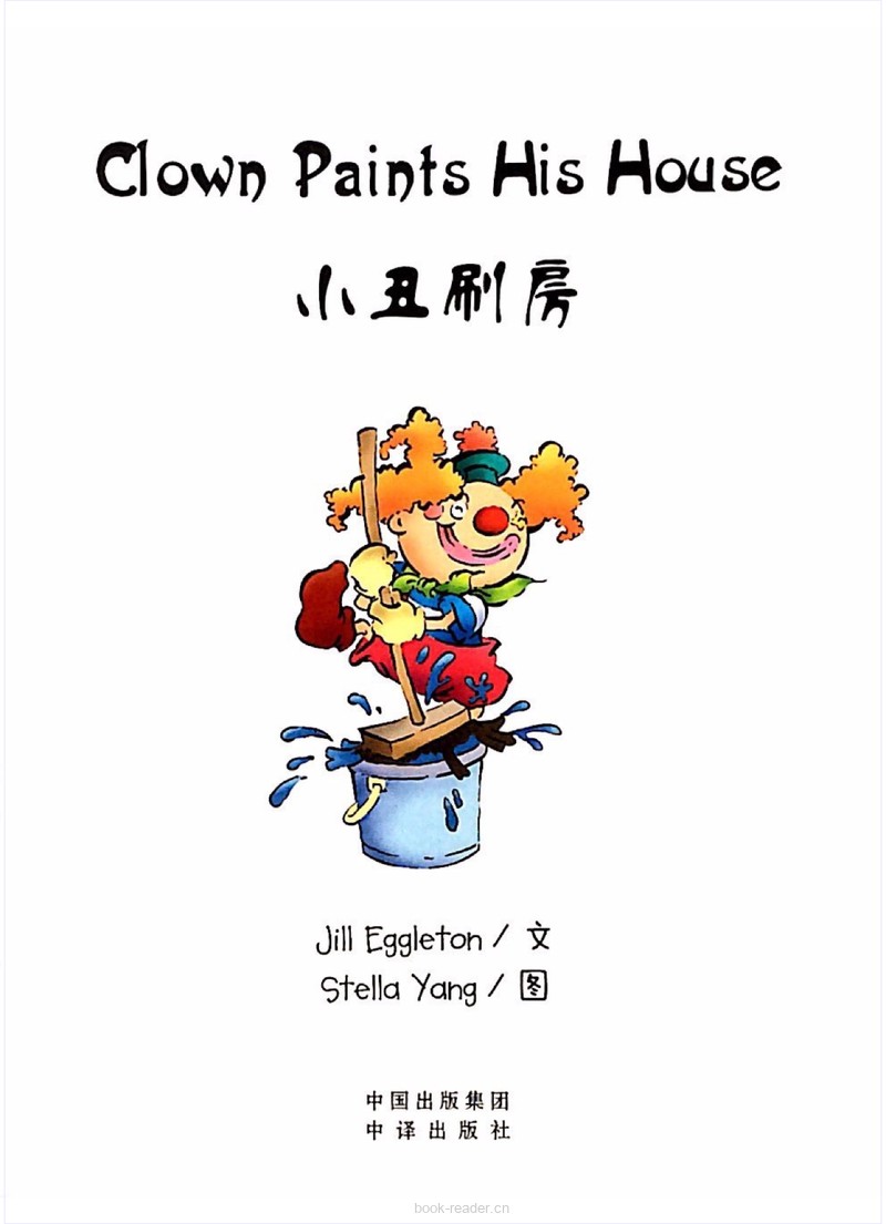 Clown Paints His House