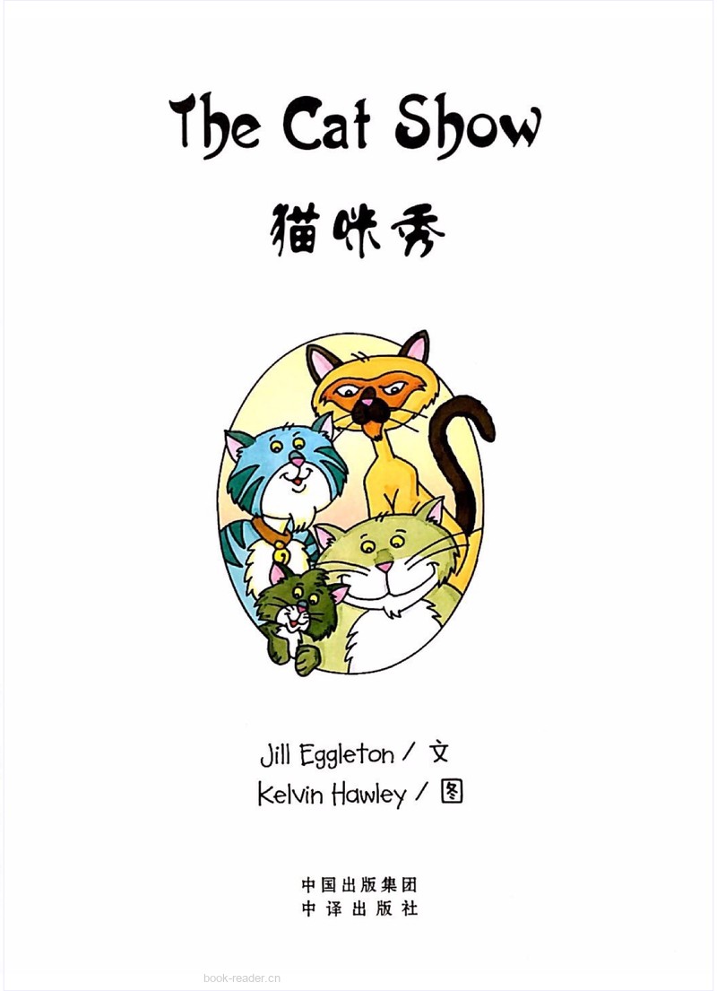 The Cat Show