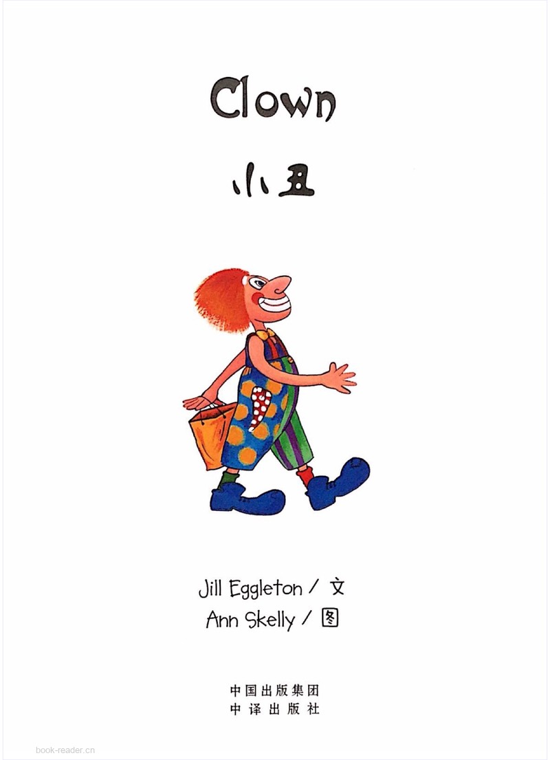 Clown