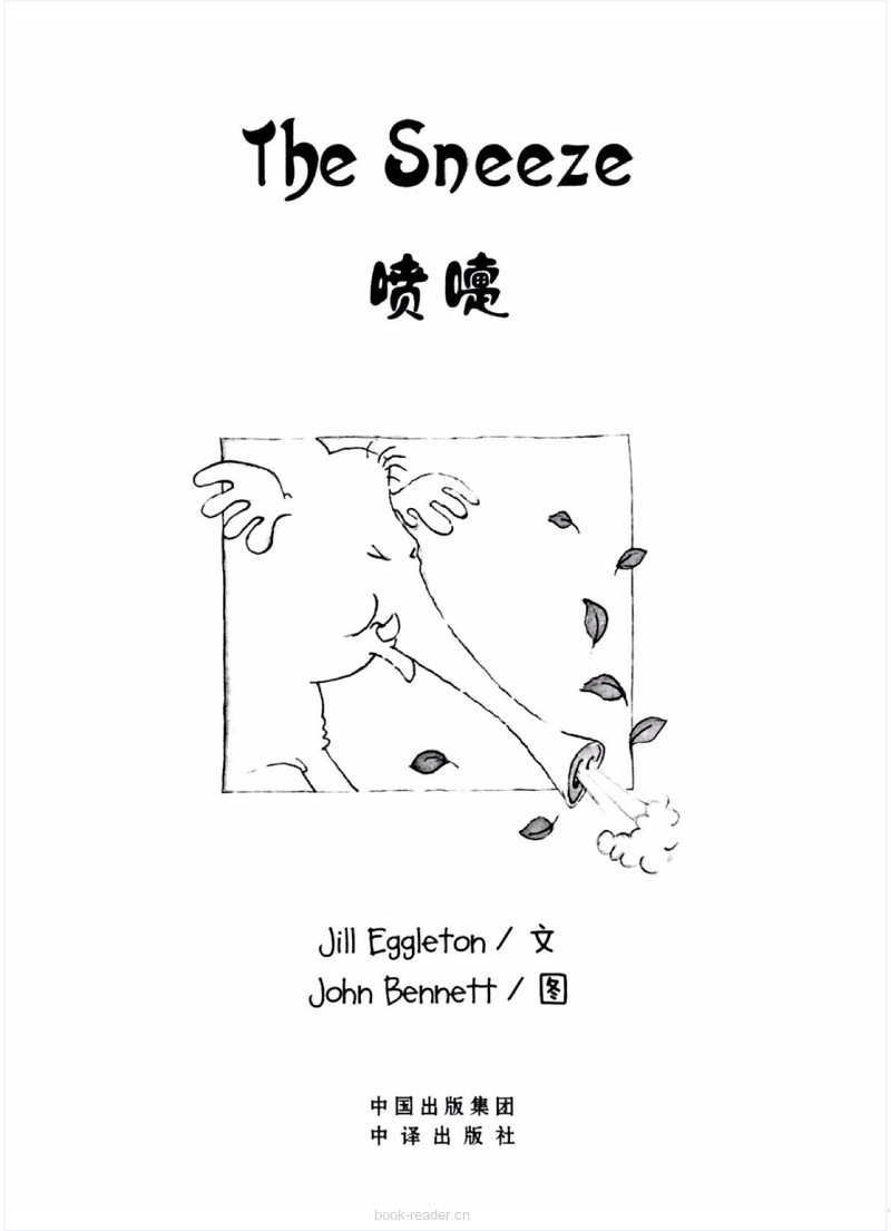 The Sneeze