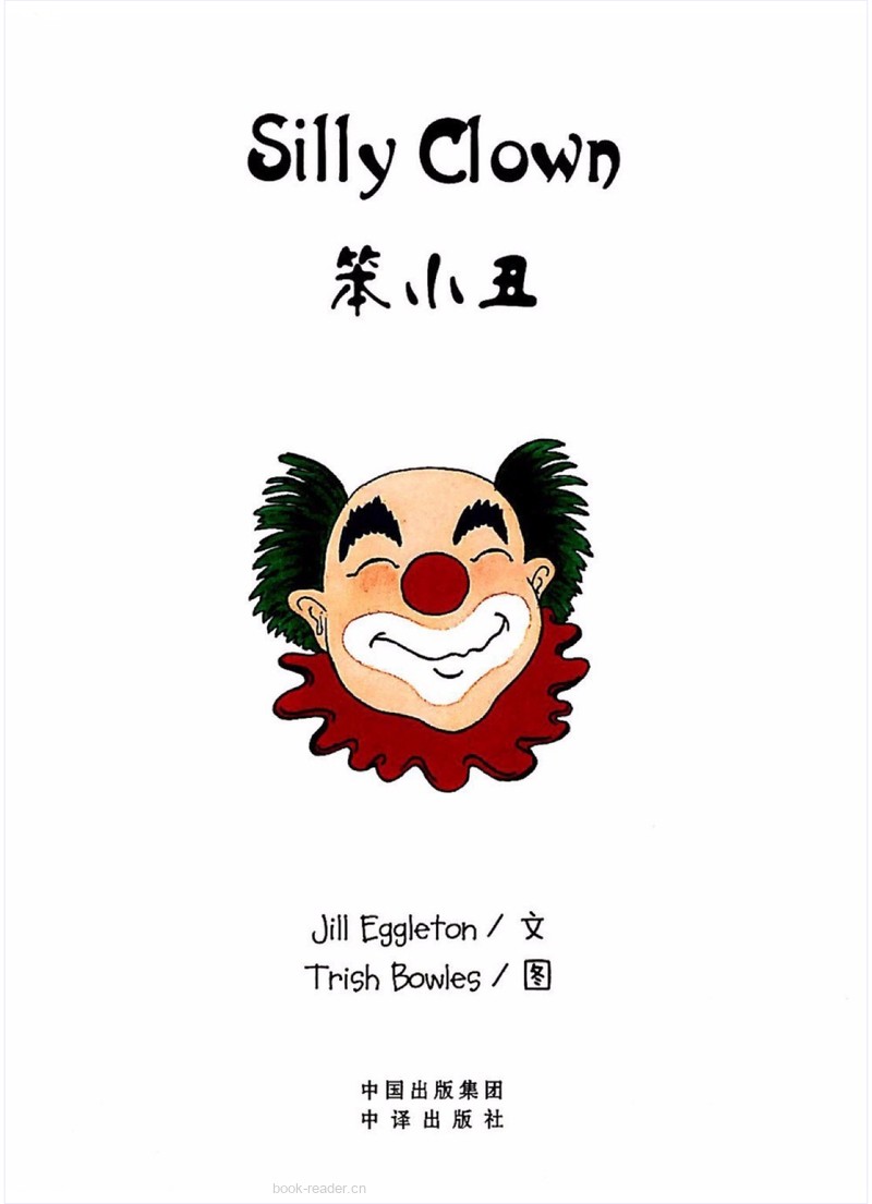 Silly Clown