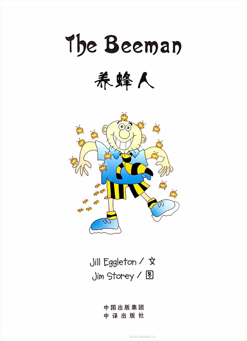 The Beeman