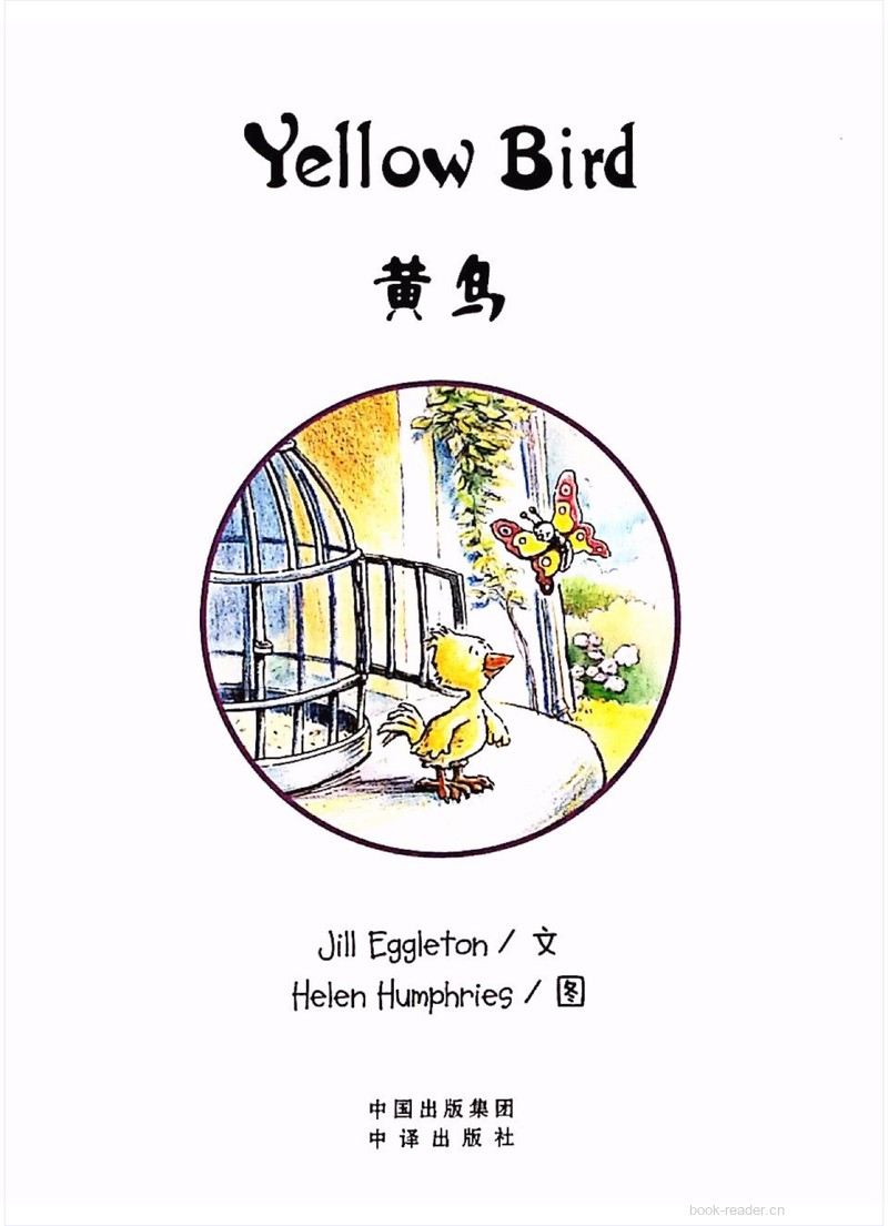 Yellow Bird