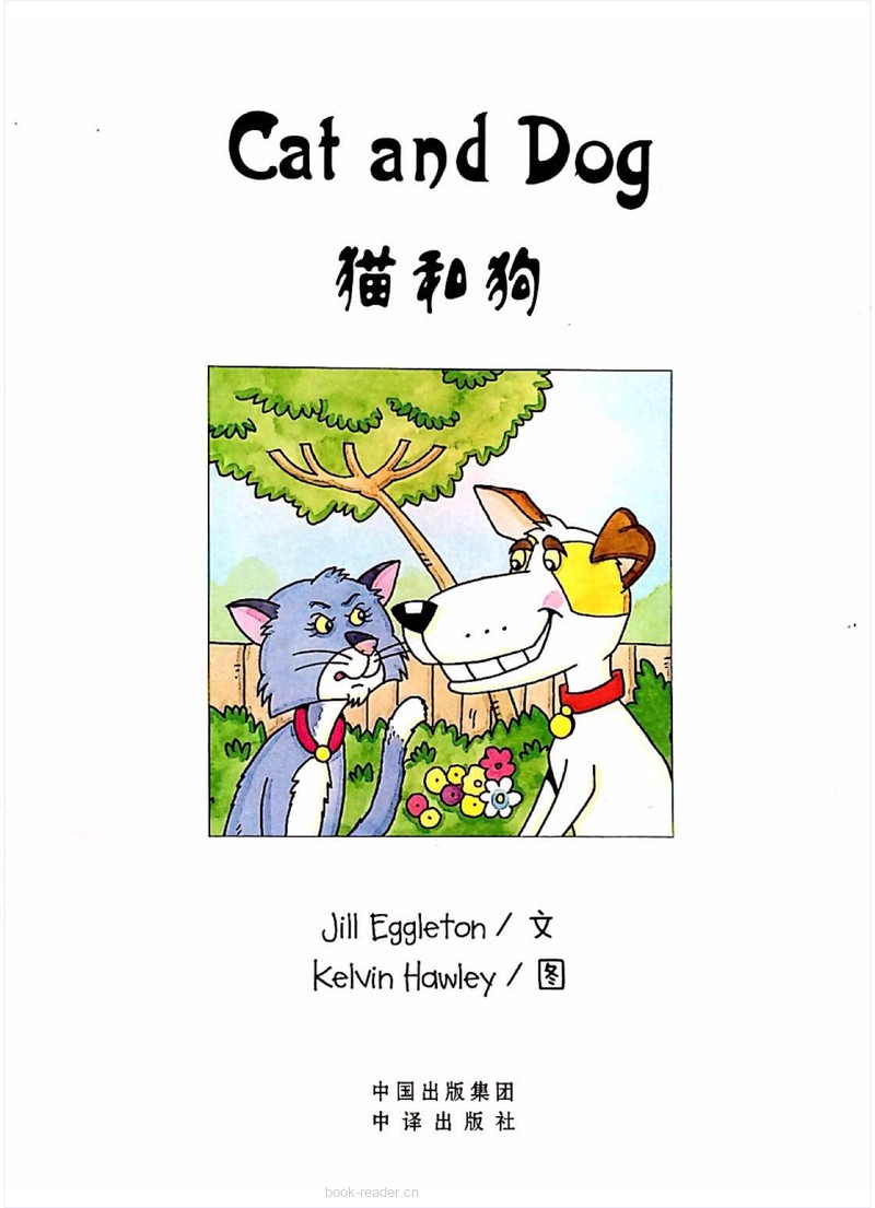 Cat and Dog
